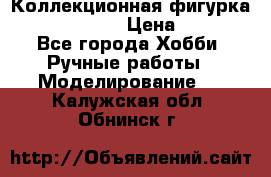 Коллекционная фигурка “Iron Man 2“  › Цена ­ 3 500 - Все города Хобби. Ручные работы » Моделирование   . Калужская обл.,Обнинск г.